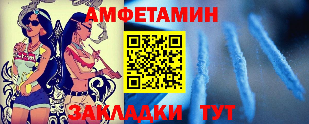 Амфетамин 98% Воскресенск