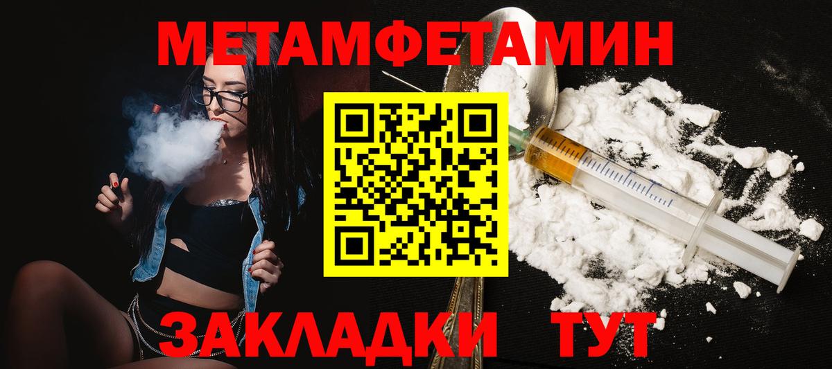 площадка телеграм  Amphetamine  Вход с VPN  Амфетамин 97%  Воскресенск 