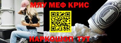 альфа пвп VHQ Аргун