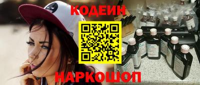альфа пвп VHQ Аргун