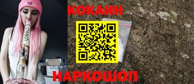 альфа пвп VHQ Аргун