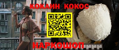 альфа пвп VHQ Аргун
