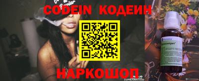 альфа пвп VHQ Аргун