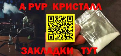 альфа пвп VHQ Аргун