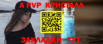 альфа пвп VHQ Аргун