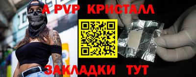 ПСИЛОЦИБИНОВЫЕ ГРИБЫ Апрелевка