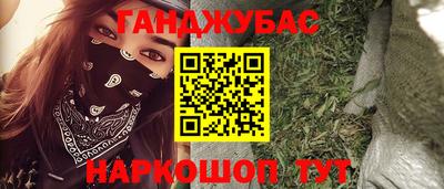 альфа пвп VHQ Аргун