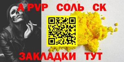 шишки Ярославль