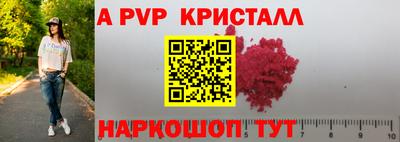 альфа пвп VHQ Аргун