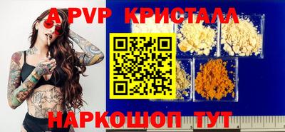 гидропоника Апшеронск