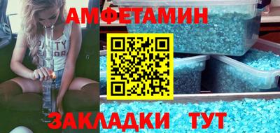 альфа пвп VHQ Аргун