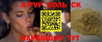 ПСИЛОЦИБИНОВЫЕ ГРИБЫ Апрелевка