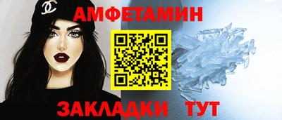 альфа пвп VHQ Аргун