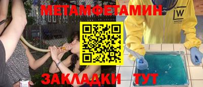 альфа пвп VHQ Аргун
