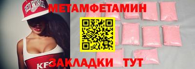 альфа пвп VHQ Аргун