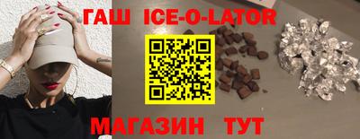 гидропоника Апшеронск