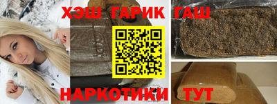 гидропоника Апшеронск