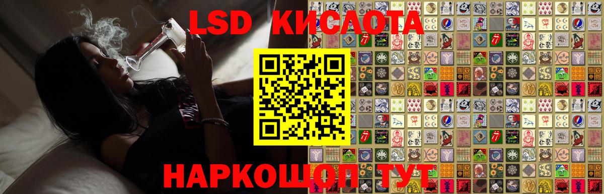 Воскресенск  LSD-25 экстази кислота  Вход с VPN  Лсд 25 экстази ecstasy 