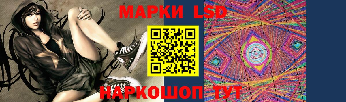 ЛСД экстази ecstasy Воскресенск