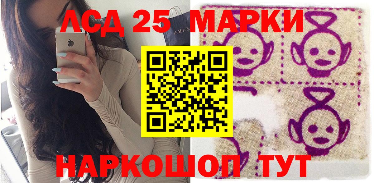 Марки NBOMe 1,8мг Воскресенск
