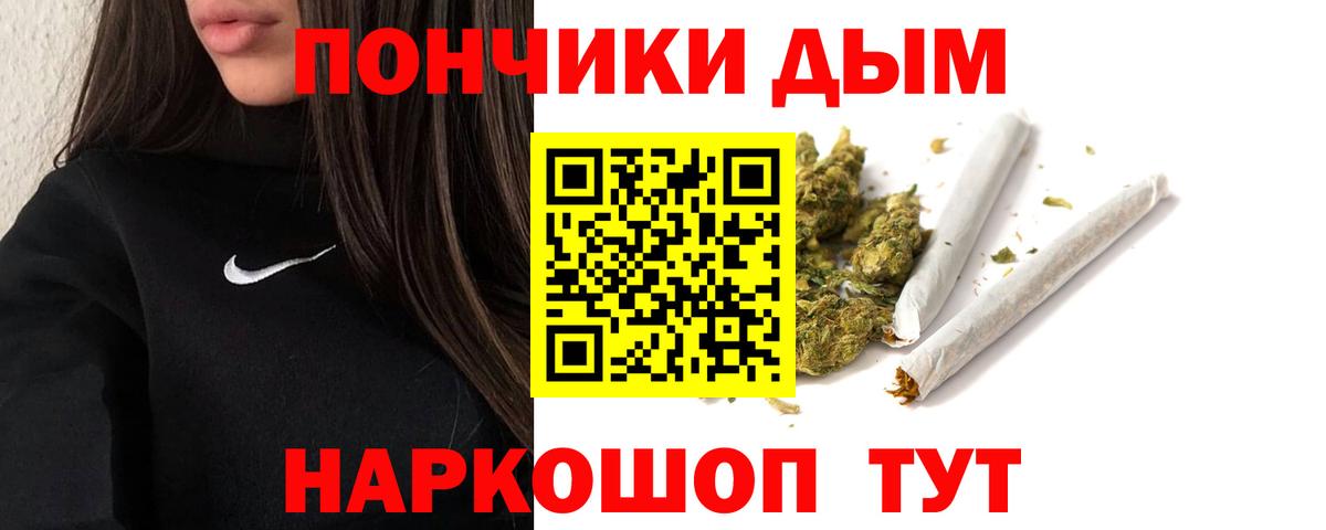 Марихуана VHQ  Бошки марихуана THC 21%  Конопля Amnesia  Воскресенск  Вход с VPN 
